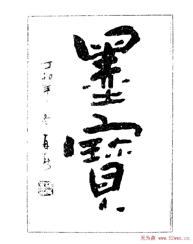 ���ٴ��鷨�������ְ�