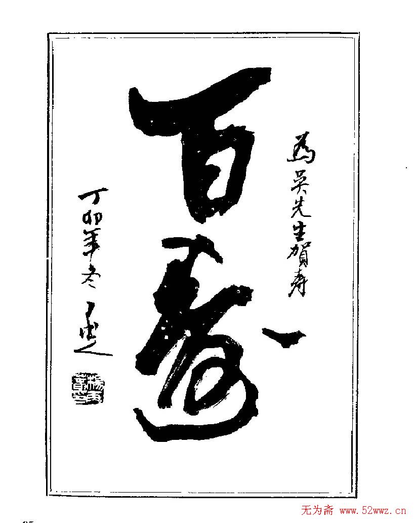 ���ٴ��鷨�������ְ�