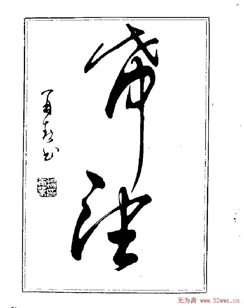 ���ٴ��鷨�������ְ�