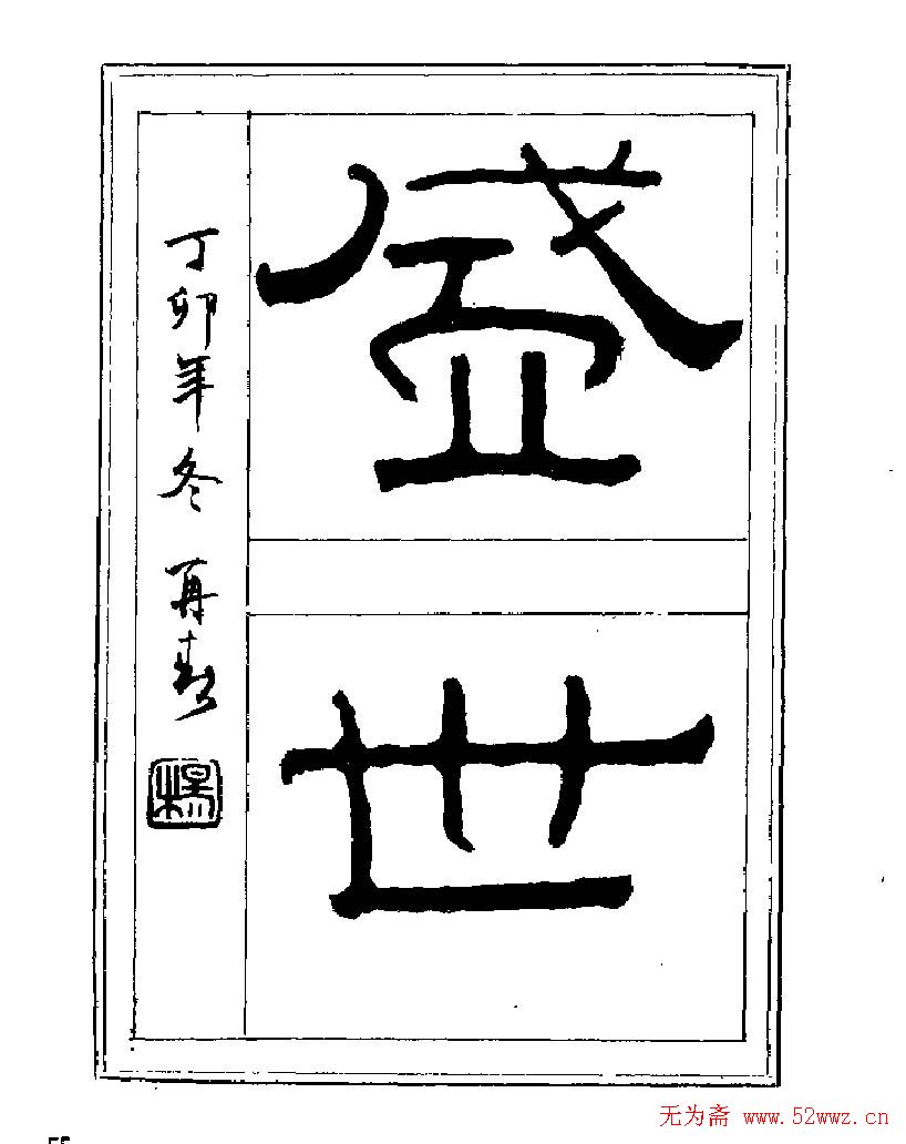 ���ٴ��鷨�������ְ�