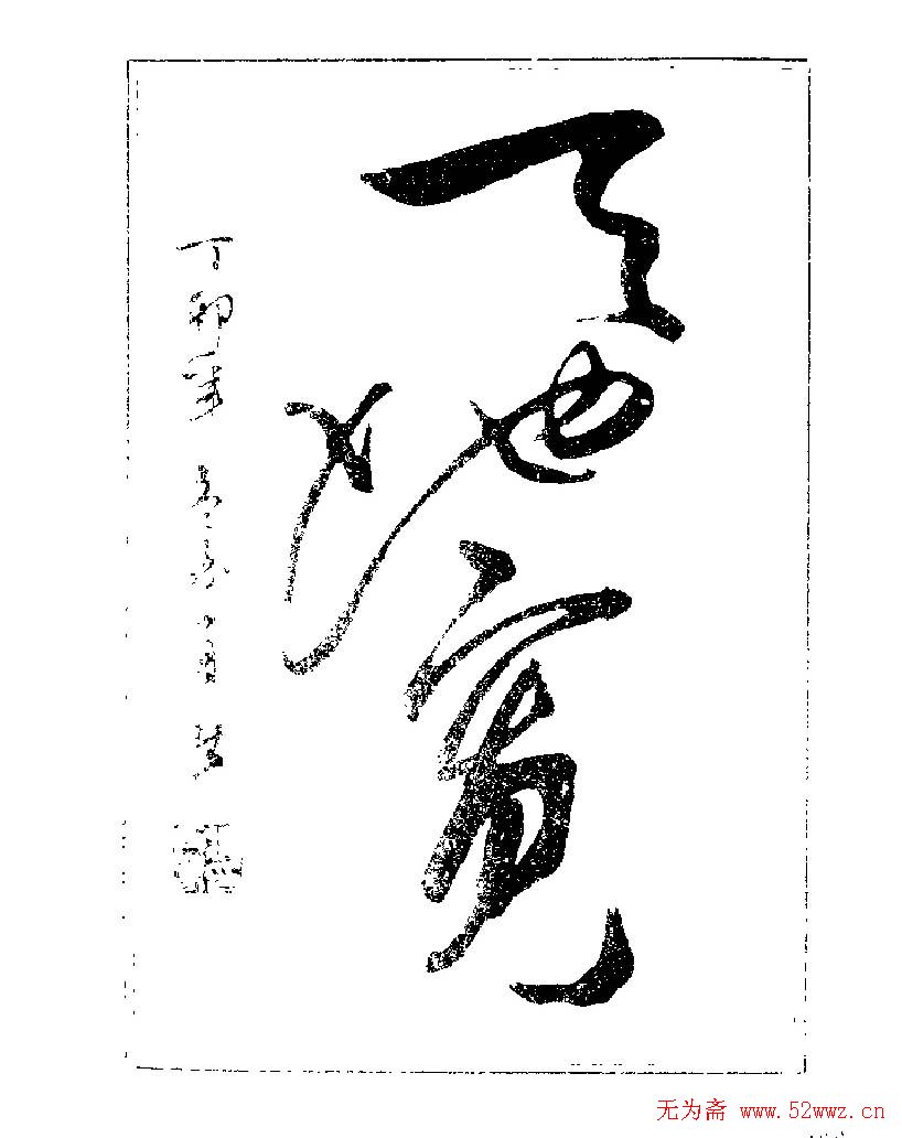 ���ٴ��鷨�������ְ�