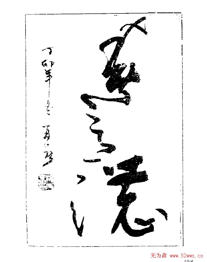 ���ٴ��鷨�������ְ�
