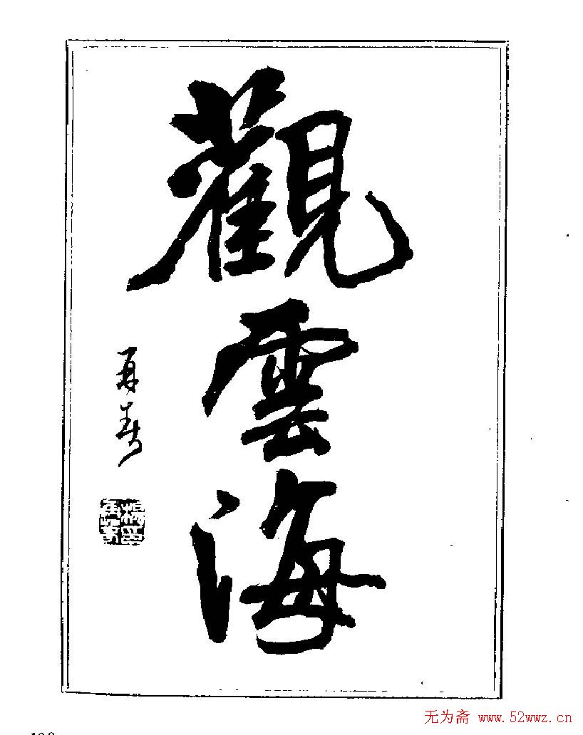 ���ٴ��鷨�������ְ�
