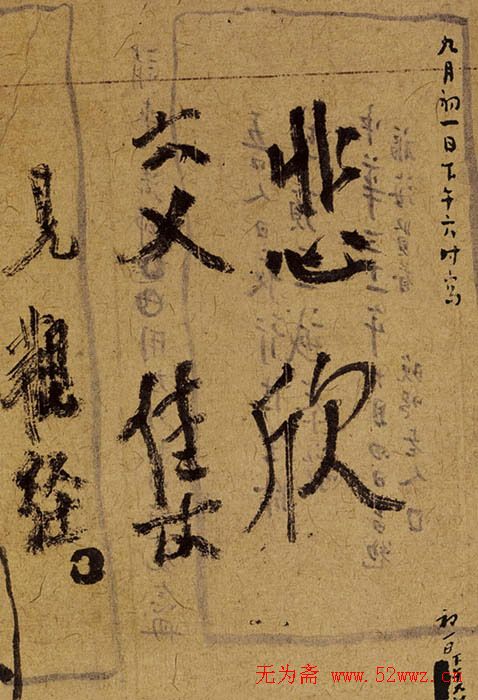 һʦ鷨Ʒ