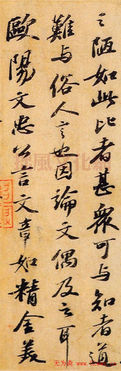 īлʦ