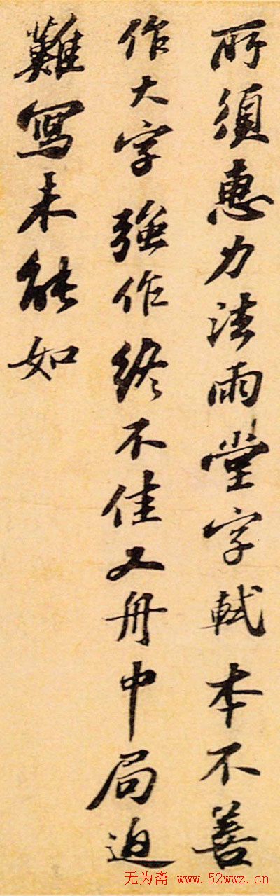 īлʦ