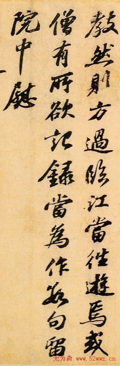 īлʦ