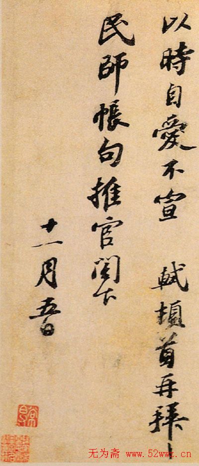 īлʦ