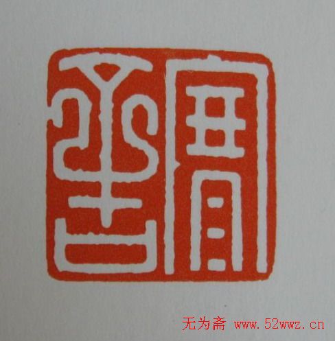 鿰׭ӡ