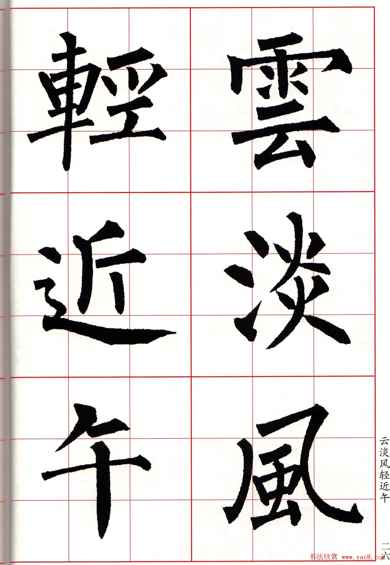 鷨͡弯ֹʫԾס