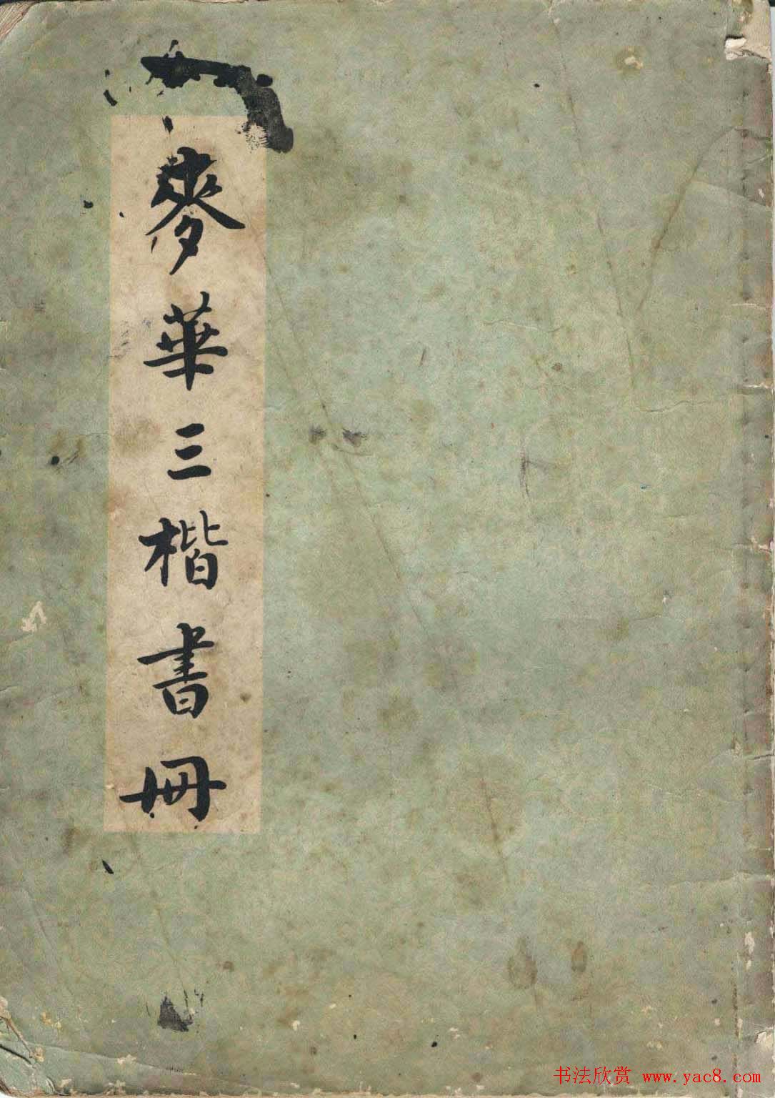 鷨ͼ͡ᡷ