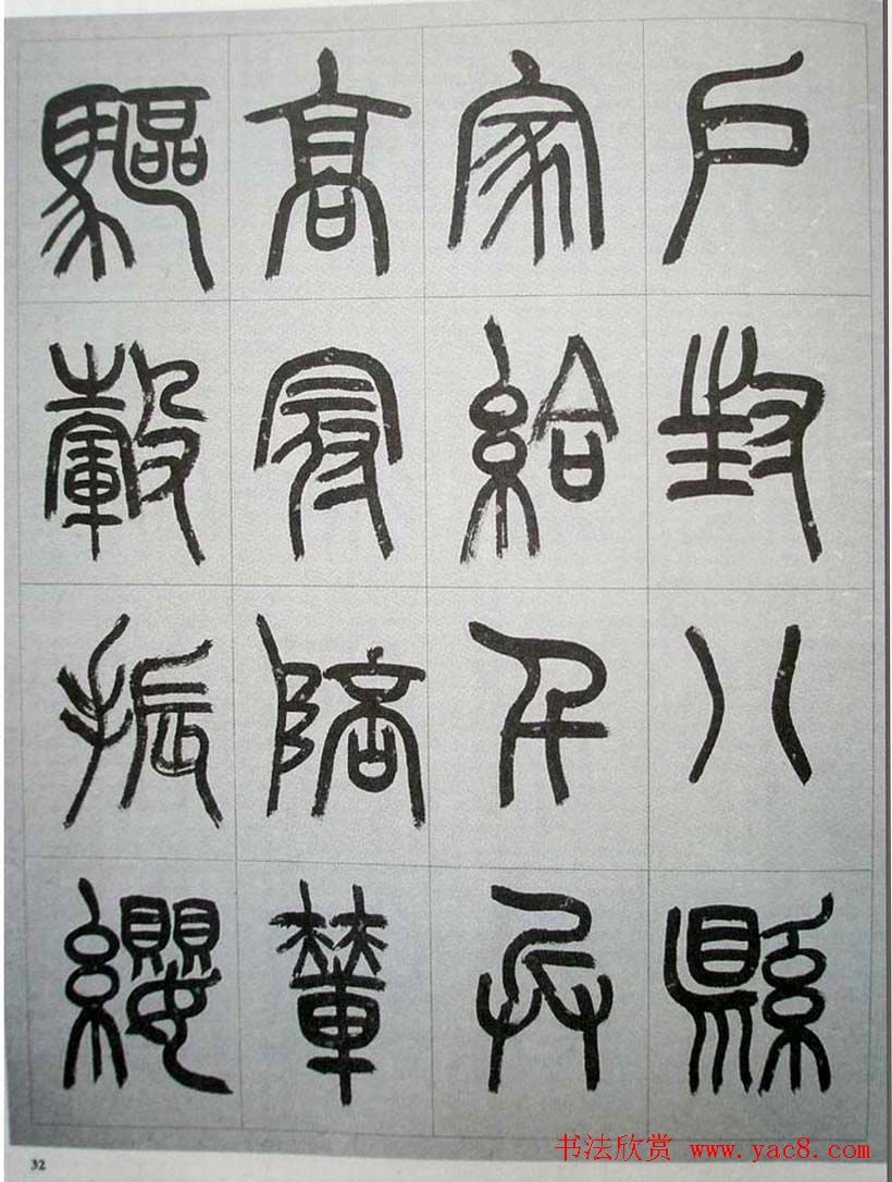 11-29 鷨͡弯ֹʫԾס 11-29 i鷨