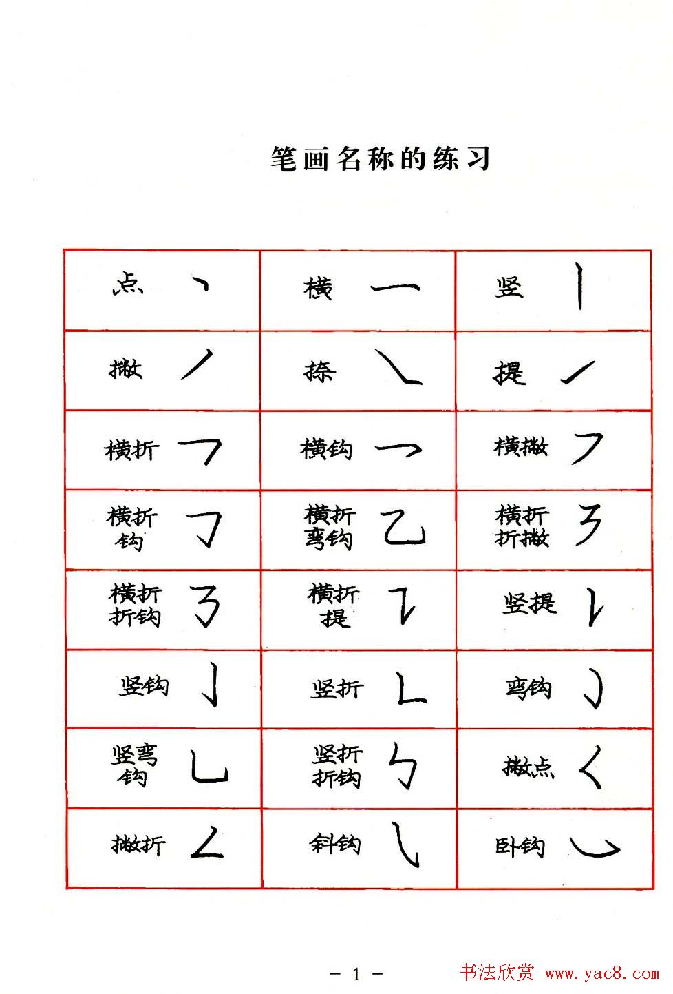 л淶.pdf