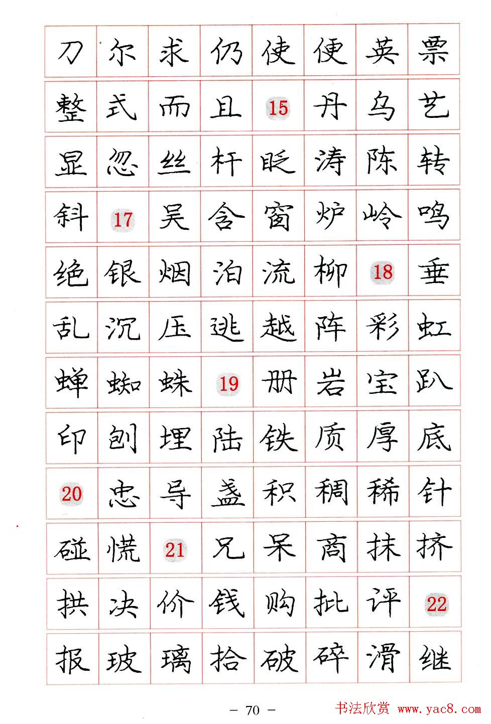 л淶.pdf