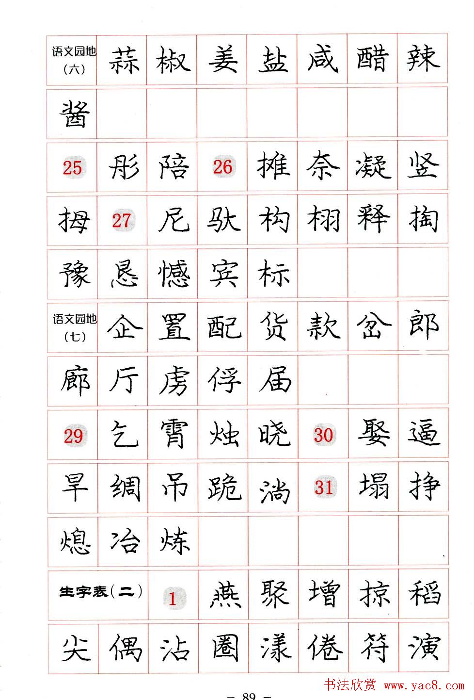 л淶.pdf