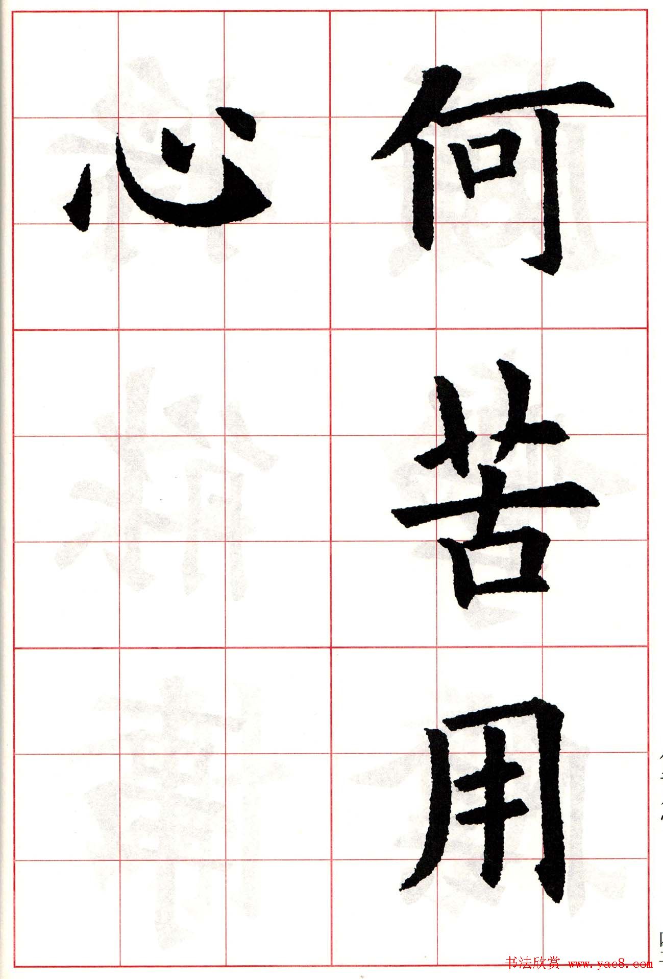 ŷѯ鼯ֹʫԾ26ס