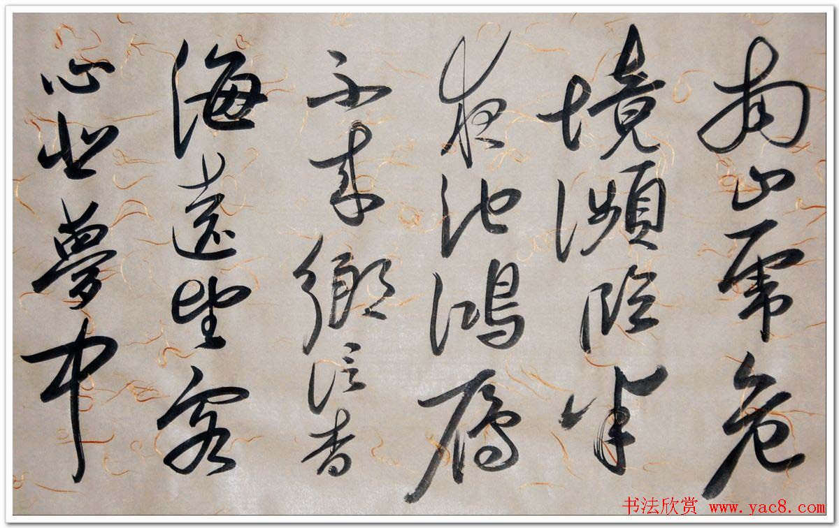 в鷨־