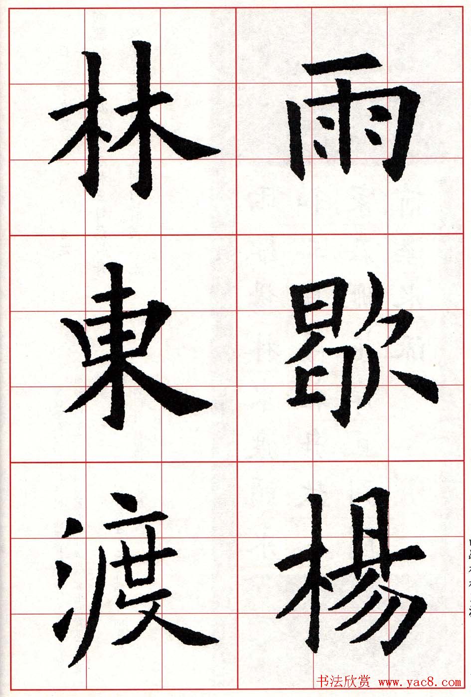 ŷ͡ŷѯ鼯ֹʫ26ס