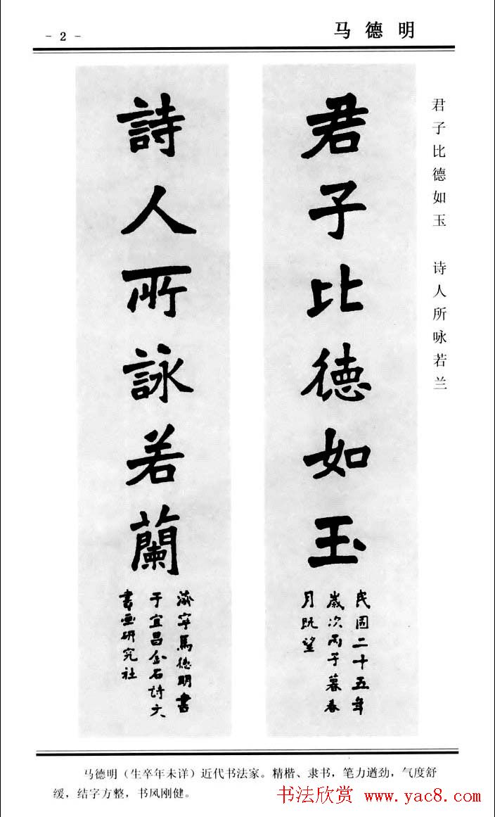 經(jīng)典對決重現(xiàn)
