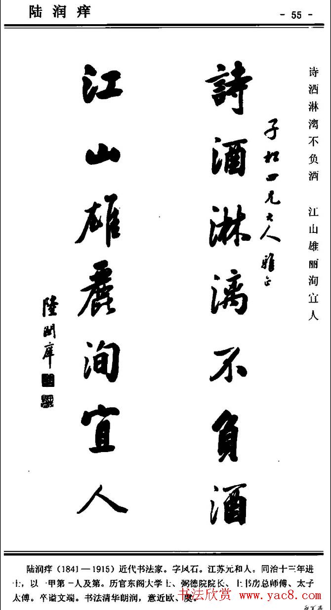 ͡й鷨