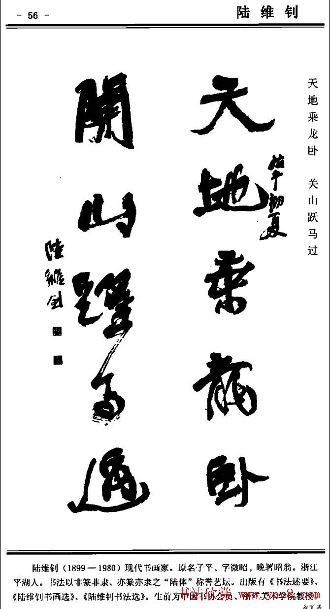 ͡й鷨