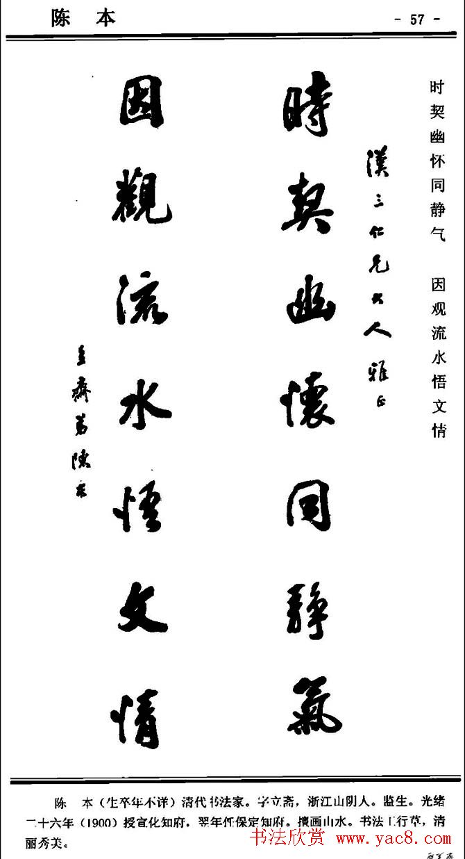 ͡й鷨