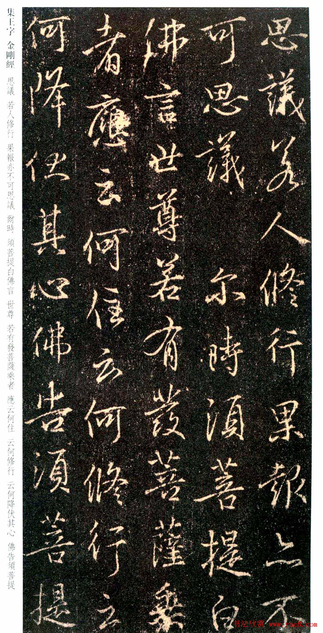 ƴ鱮̡¼֮վ