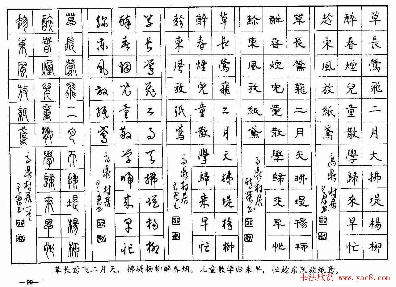 12-31 ŷѯ鷨ǧġͼ 12-28 κκ