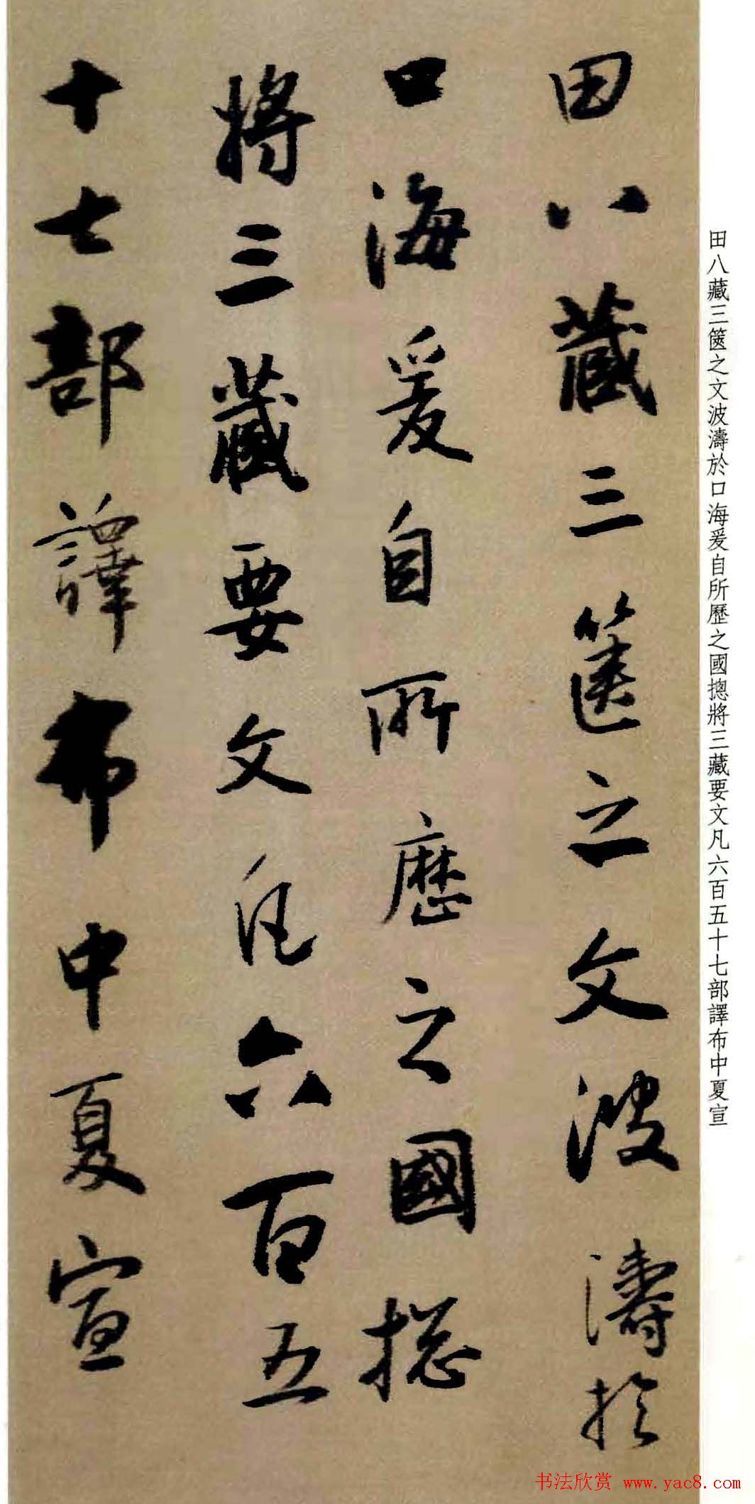 ����������Ʒ��Ϊ����������ʥ����ᡷ