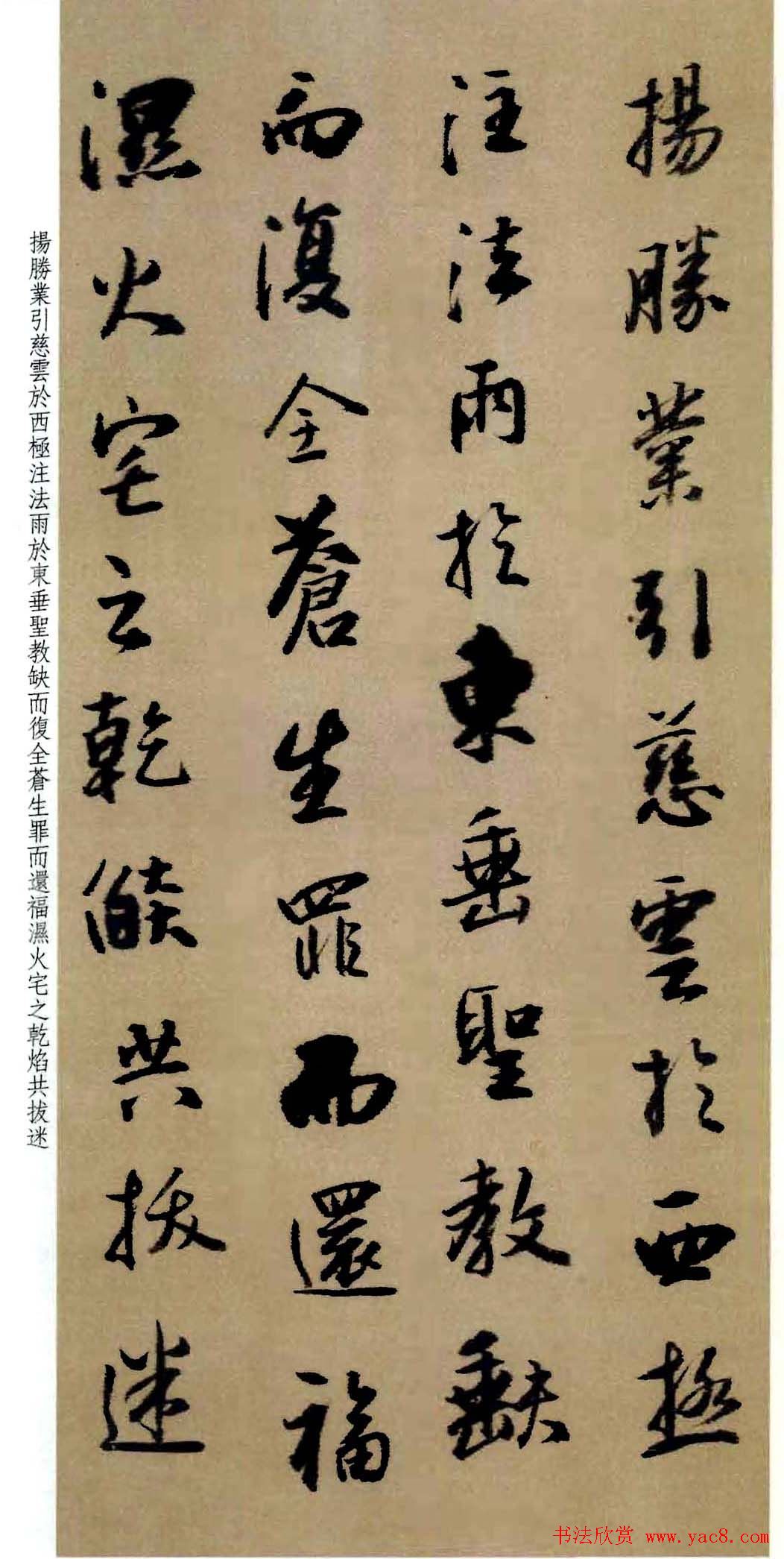 ����������Ʒ��Ϊ����������ʥ����ᡷ