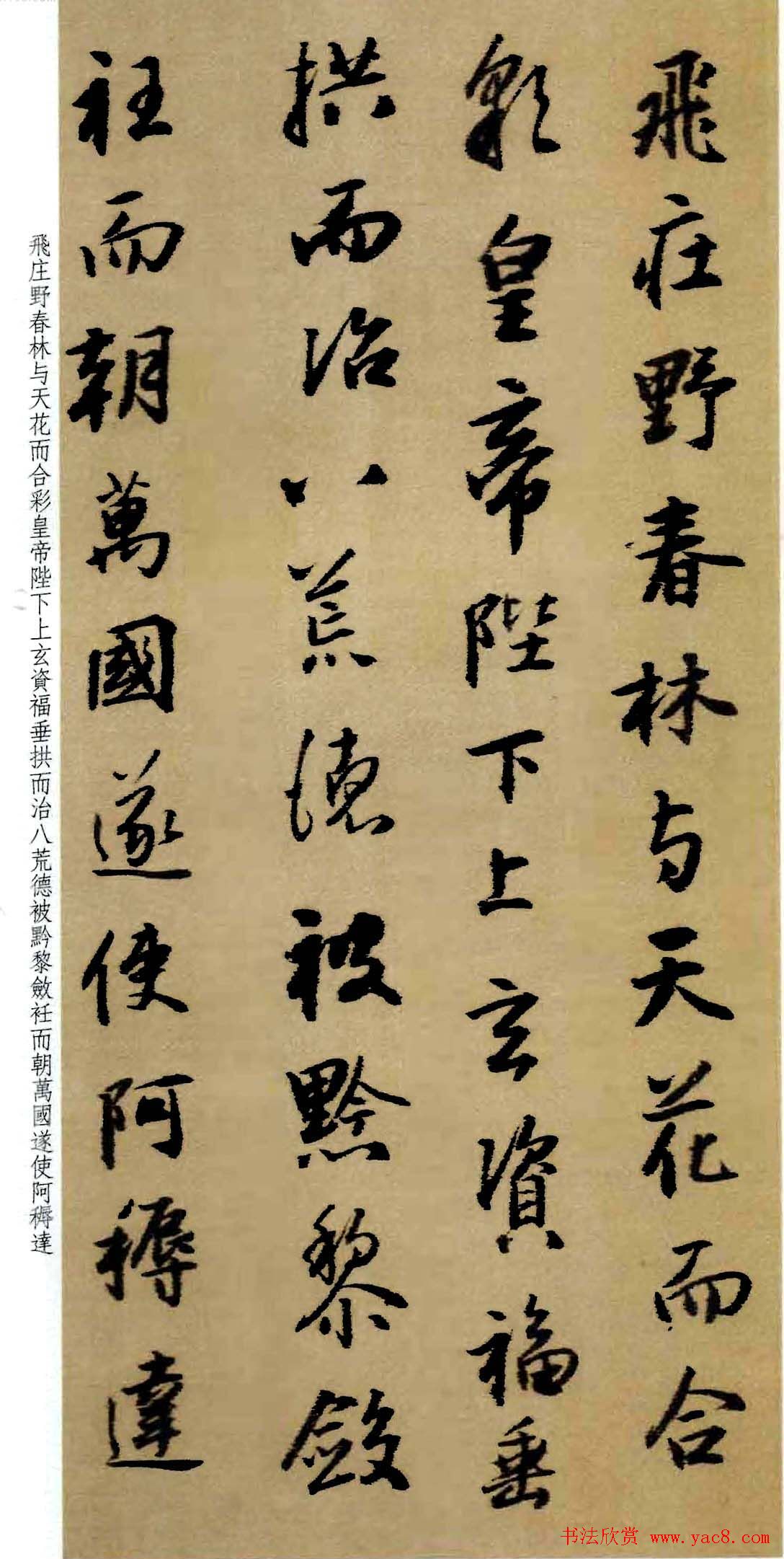 ����������Ʒ��Ϊ����������ʥ����ᡷ