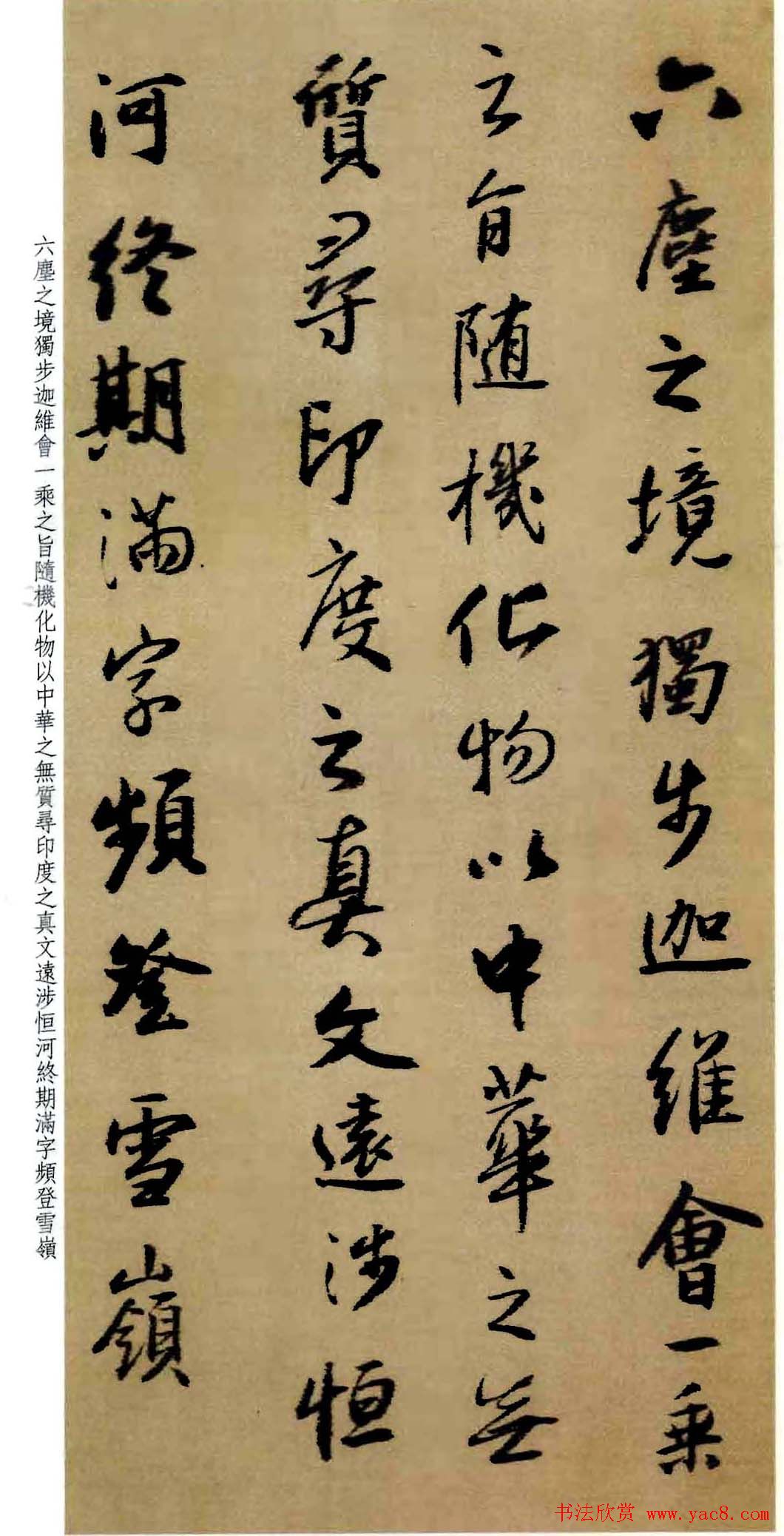 ����������Ʒ��Ϊ����������ʥ����ᡷ