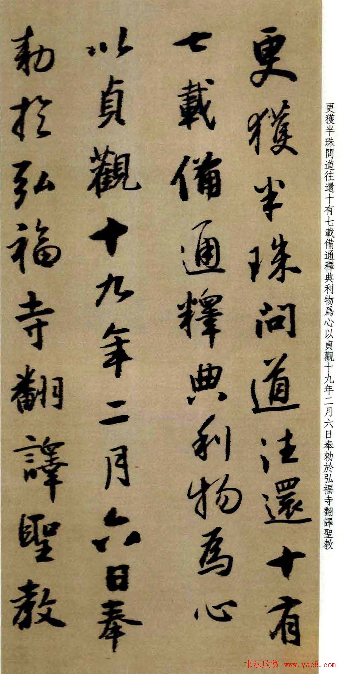 ����������Ʒ��Ϊ����������ʥ����ᡷ