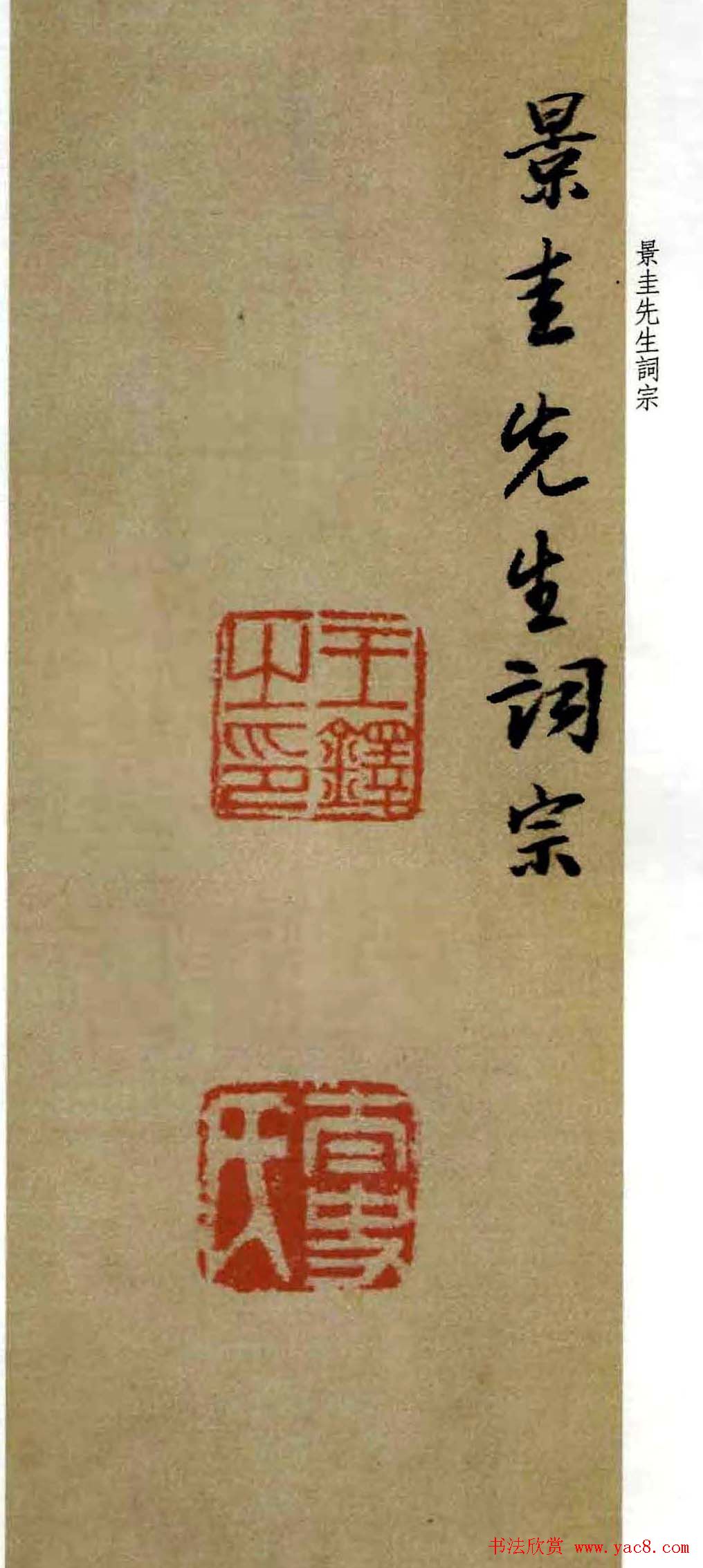 ƷΪʥᡷ