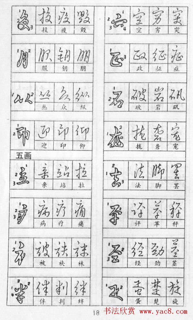 12-31 ŷѯ鷨ǧġͼ 12-28 κκ