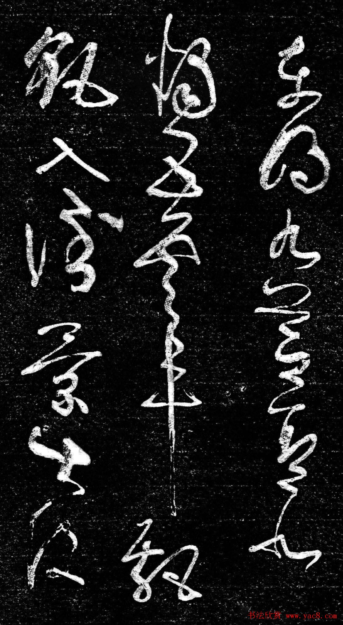 危峰什么立四字成语_半三足什么的四字成语(3)