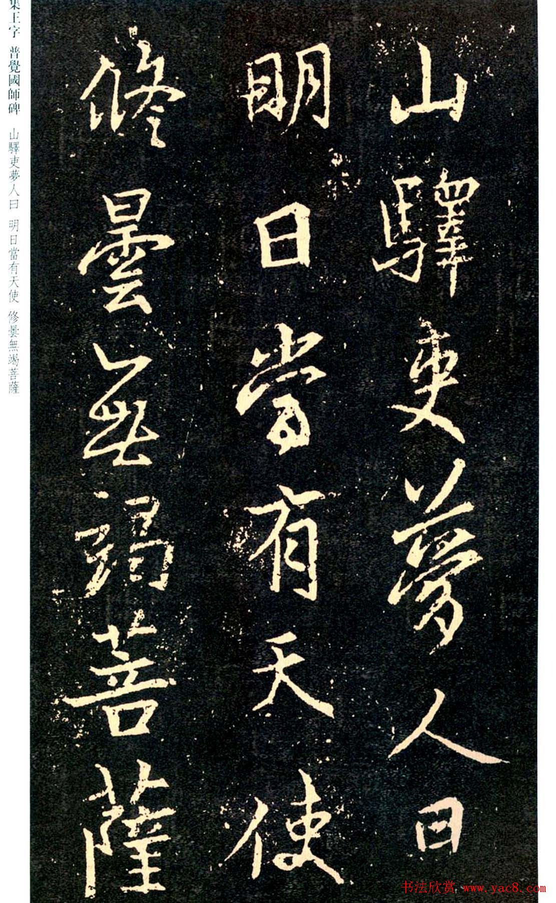 ֮鷨֡վʦ