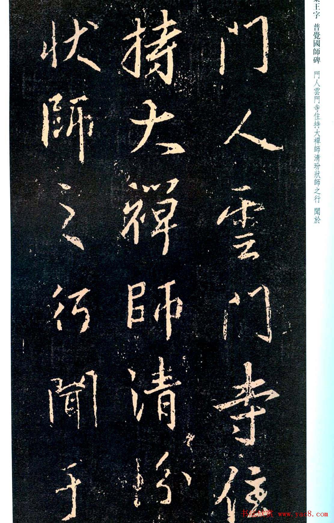 ֮鷨֡վʦ