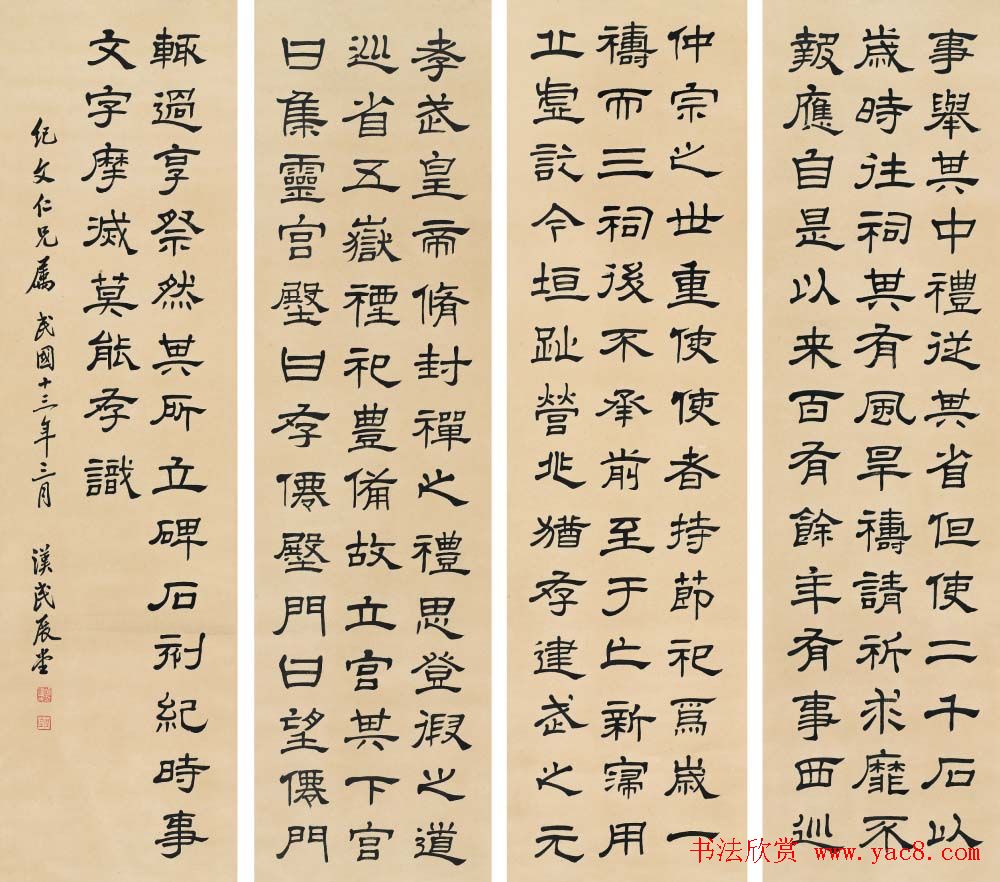 鷨Ʒ