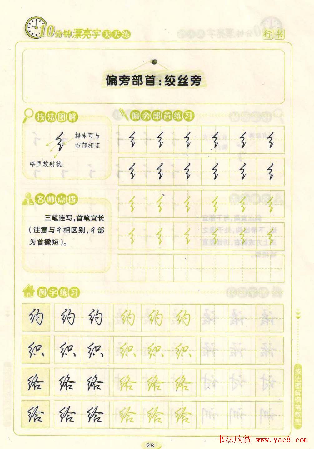 忬鼯ֹʫԾ 1-7 ۵дֱ