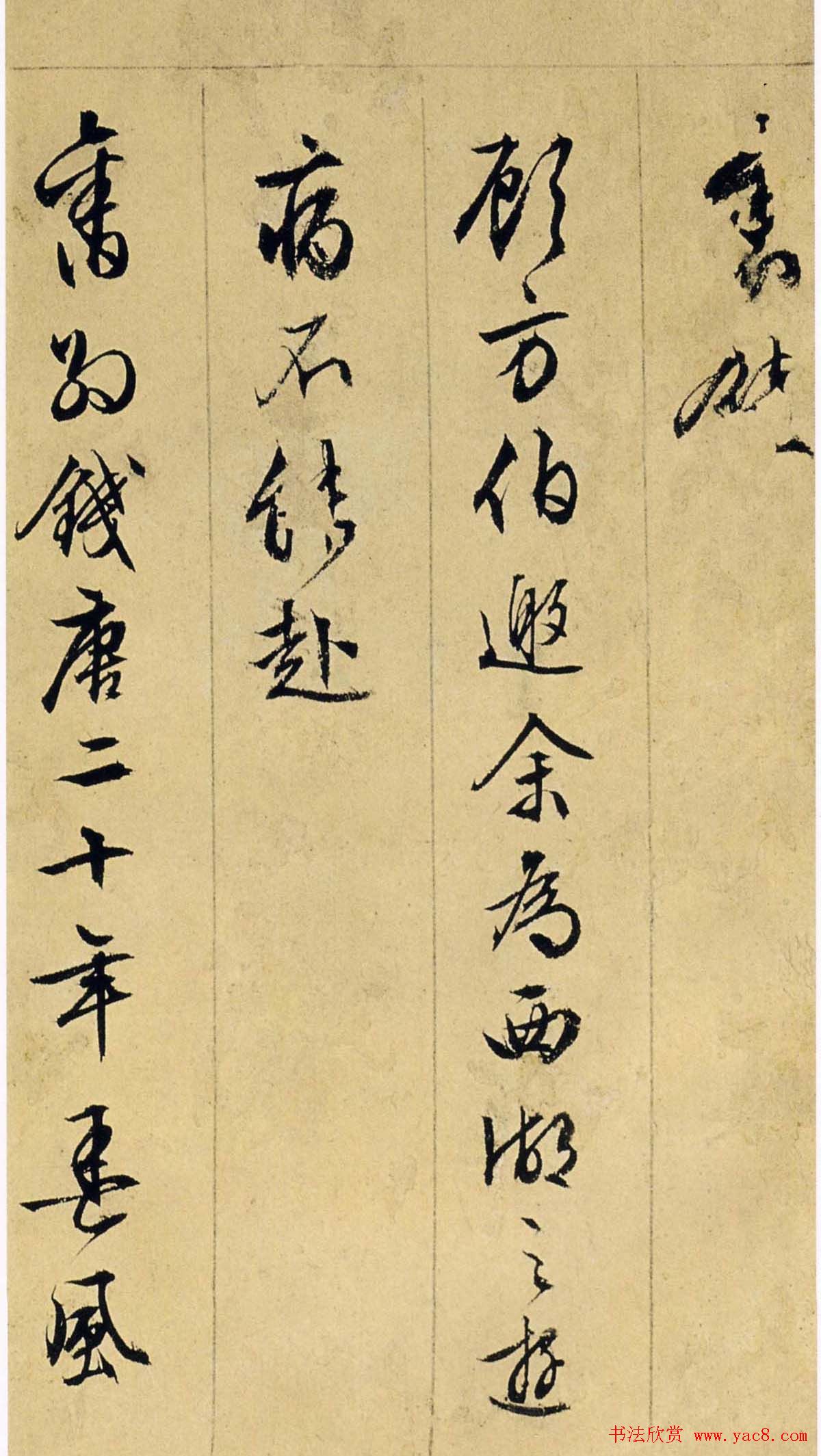 �ĺ�ɽ�鷨ī�����͡��������в�ʫ�ᡷ