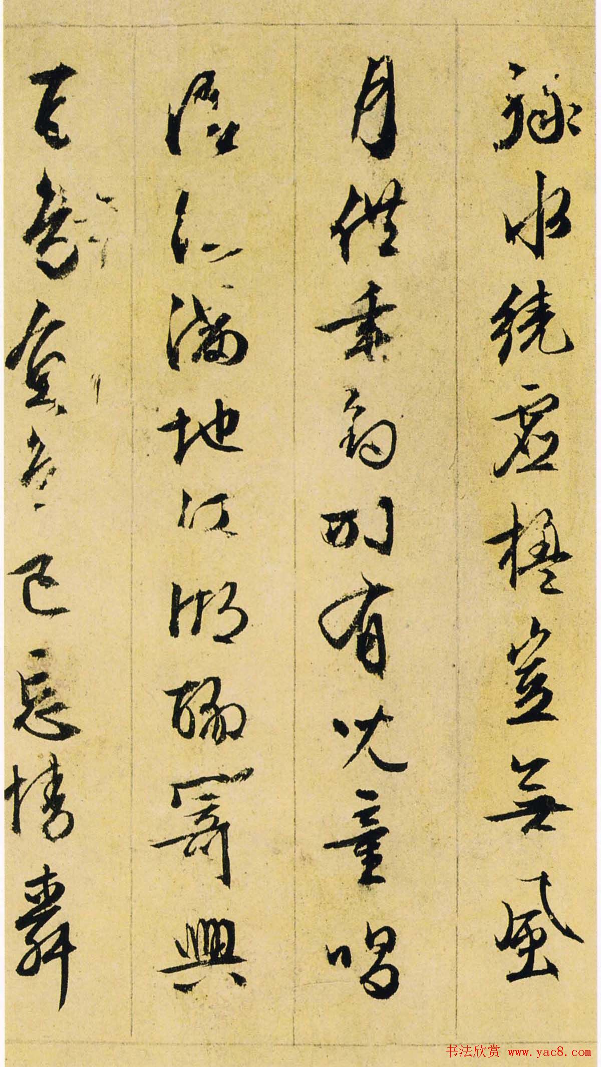 �ĺ�ɽ�鷨ī�����͡��������в�ʫ�ᡷ