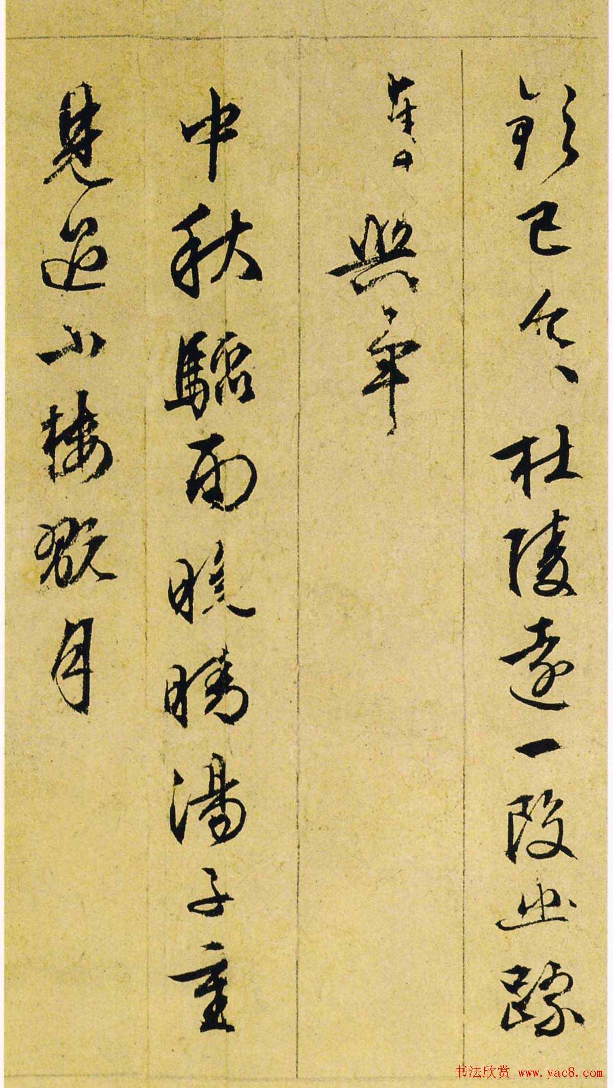 �ĺ�ɽ�鷨ī�����͡��������в�ʫ�ᡷ