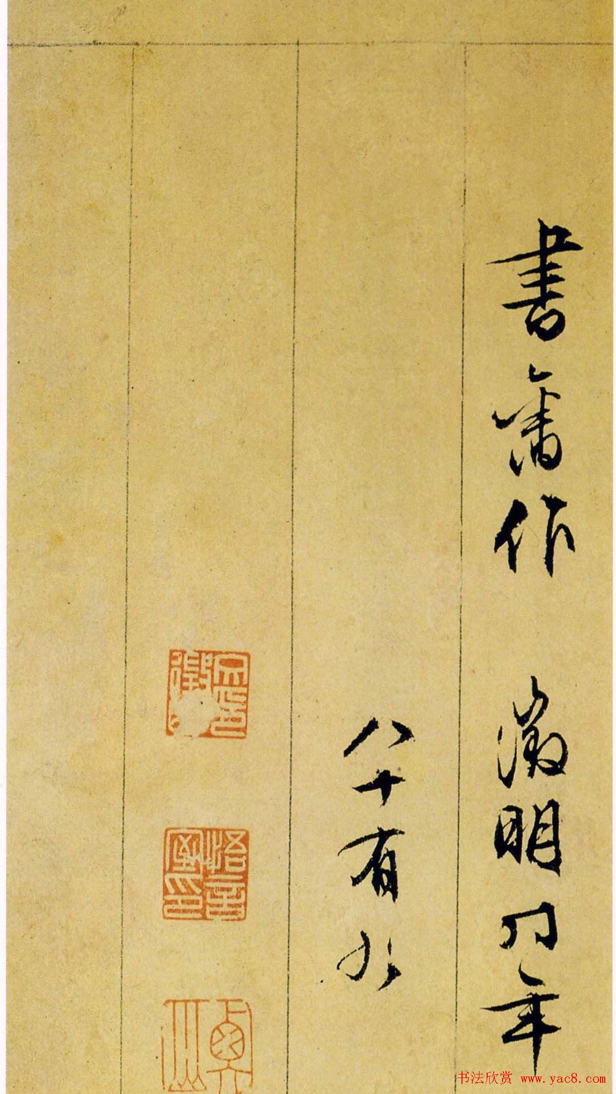 �ĺ�ɽ�鷨ī�����͡��������в�ʫ�ᡷ