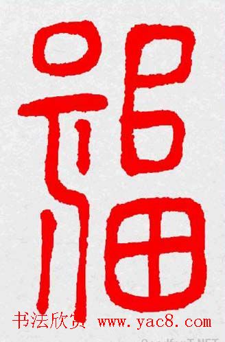 �����͸���������д��ȫϵ����