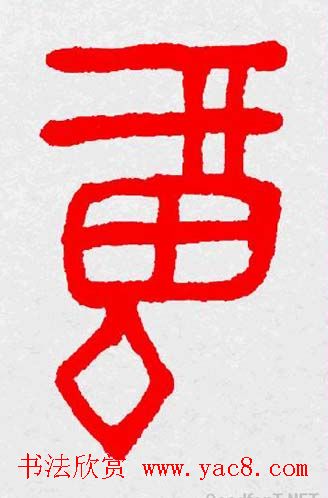 �����͸���������д��ȫϵ����