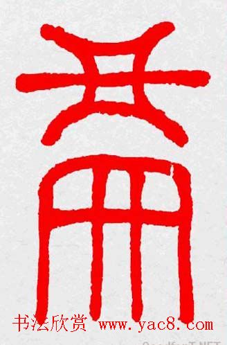 �����͸���������д��ȫϵ����