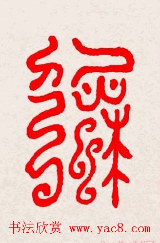 �����͸���������д��ȫϵ����