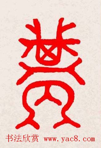 �����͸���������д��ȫϵ����