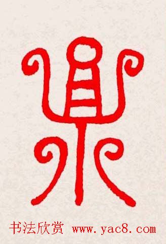 �����͸���������д��ȫϵ����